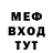 ГАШ убойный Kim Runic