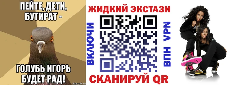 Купить где  Пудож  БУТИРАТ бутандиол 