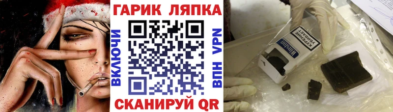 ГАШИШ гашик  Купить где  Пудож 