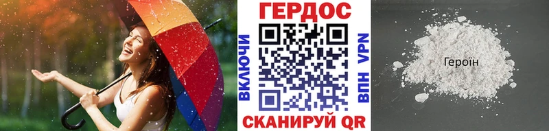 Героин белый  Купить где  Пудож 