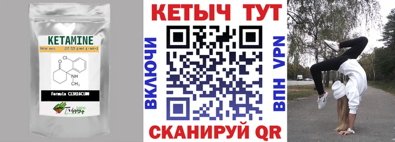 КЕТАМИН ketamine  Купить закладки  Пудож 