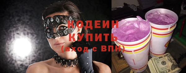 не бодяженный Бронницы