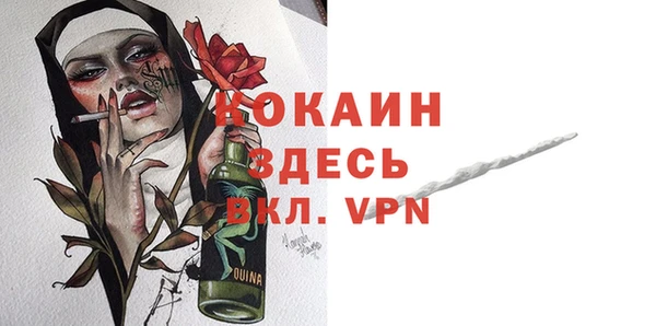 бошки Бугульма