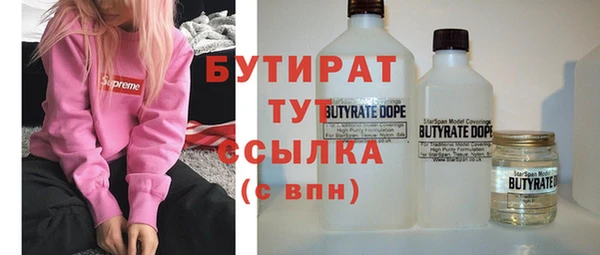 бошки Бугульма