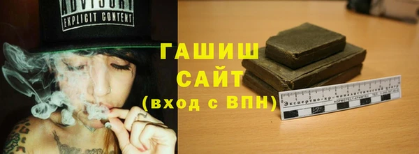 спайс Бородино