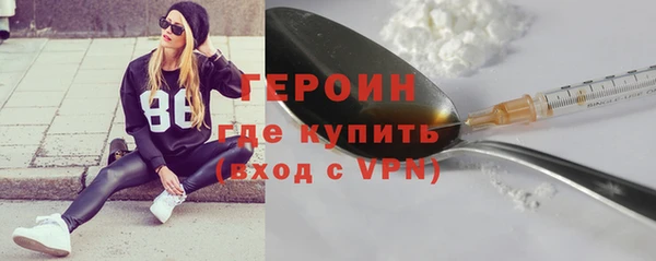 бошки Бугульма