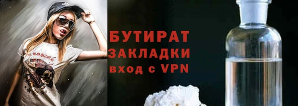 бошки Бугульма