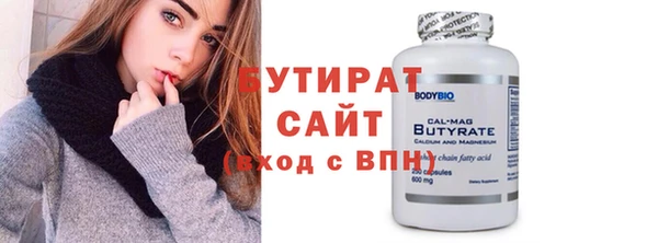 спайс Бородино