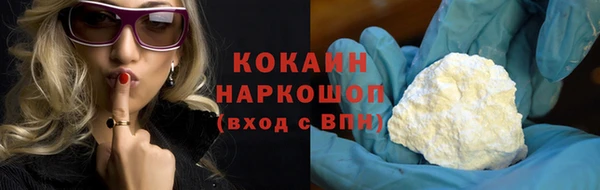 не бодяженный Бронницы