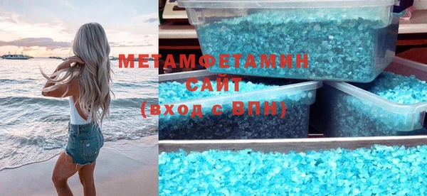 бошки Бугульма