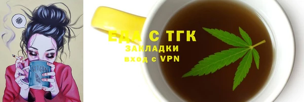спайс Бородино