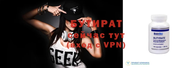 спайс Бородино