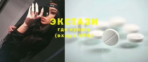 бошки Бугульма