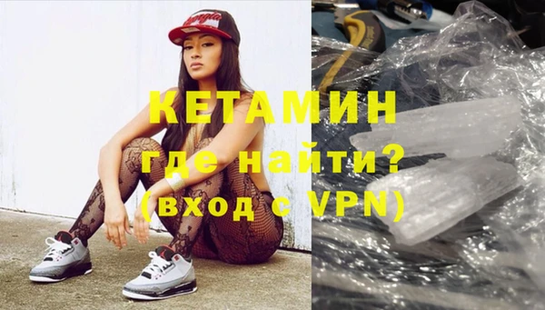 спайс Бородино