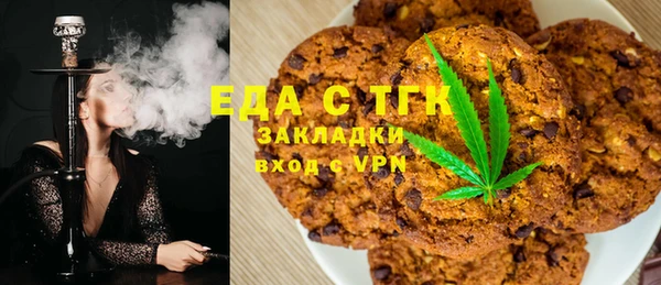 бошки Бугульма