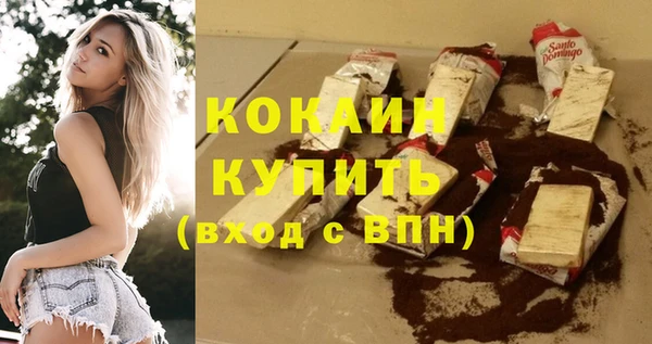 не бодяженный Бронницы