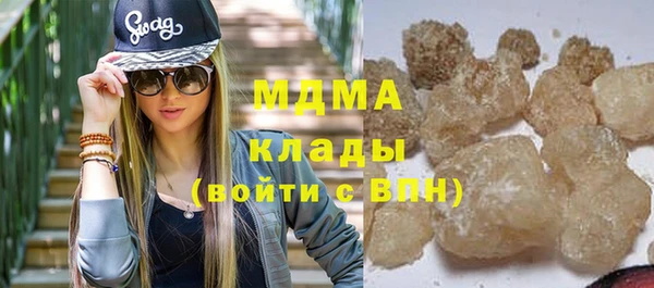 бошки Бугульма