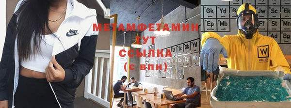 не бодяженный Бронницы
