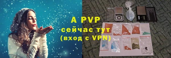 бошки Бугульма