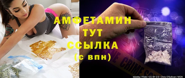 бошки Бугульма
