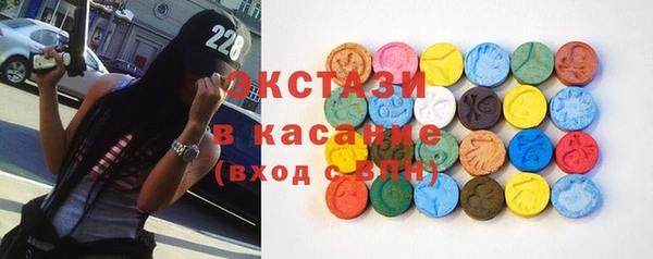 бошки Бугульма