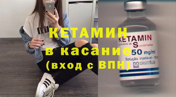 спайс Бородино