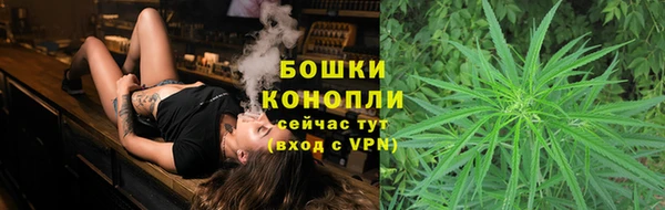 бошки Бугульма