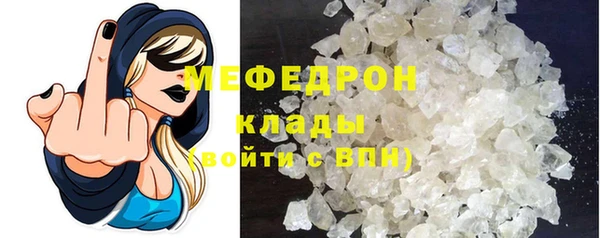 спайс Бородино
