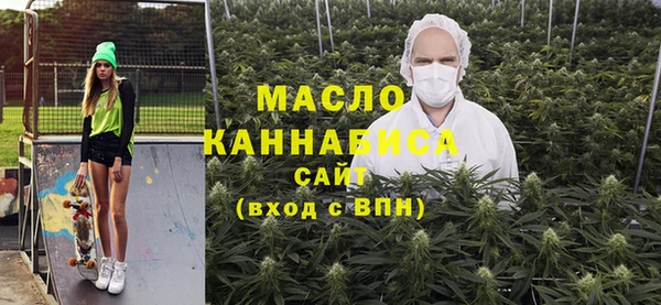не бодяженный Бронницы