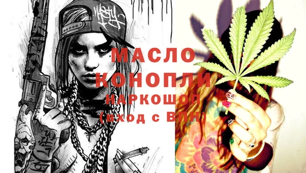 не бодяженный Бронницы