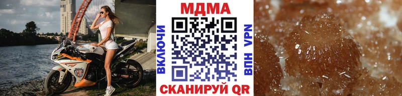MDMA молли  Купить где  Пудож 