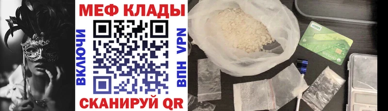 МЯУ-МЯУ мяу мяу  Купить  Пудож 