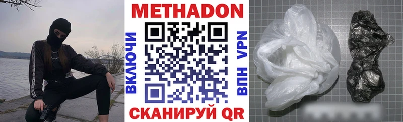 Метадон белоснежный  Купить  Пудож 