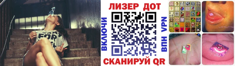 Наркотические марки 1,8мг  Купить  Пудож 